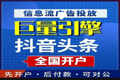 百度竞价托管助力中小企业突破