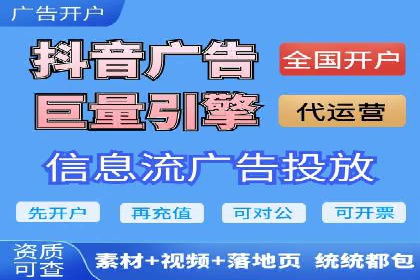 深入了解百度推广的计费方式：以一则广告投放为例