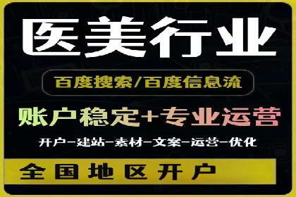 微博信息流广告投放技巧分享