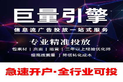 案例解析：托管SEM竞价助力中小企业突破
